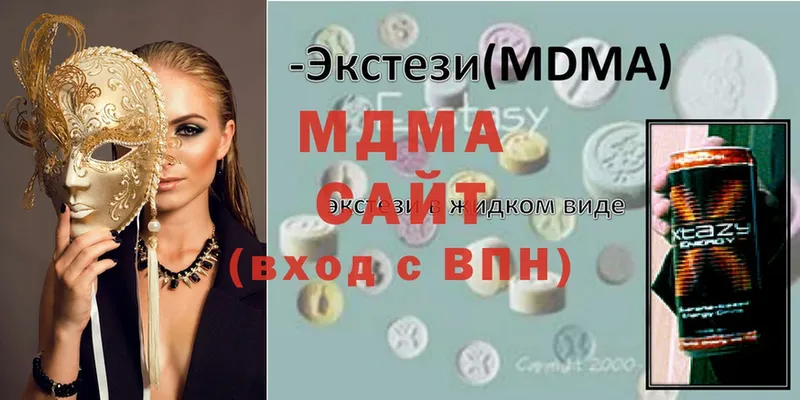 MDMA crystal Кондрово